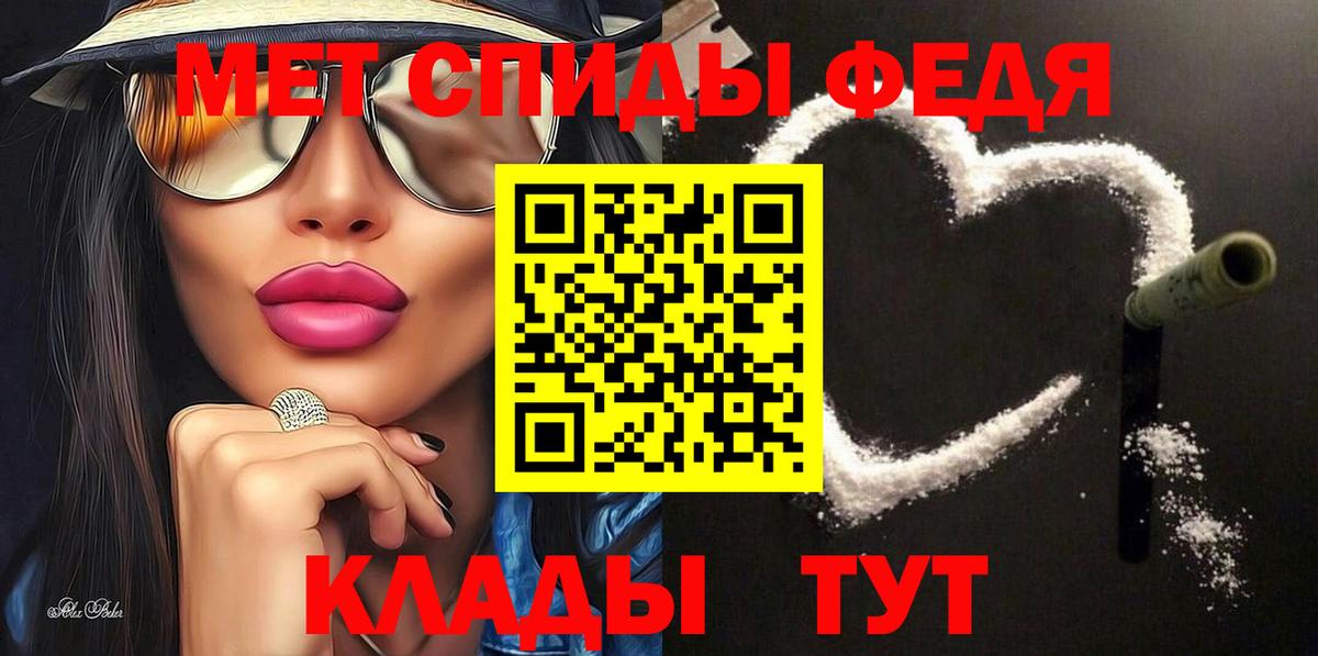 Amphetamine  АМФЕТАМИН 97%  Вход с VPN  Соликамск 