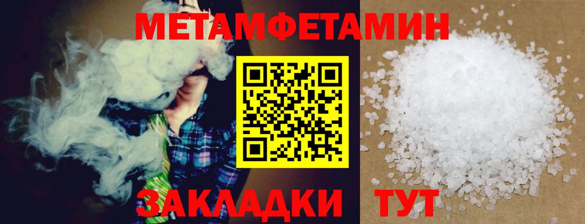 Amphetamine Розовый Соликамск