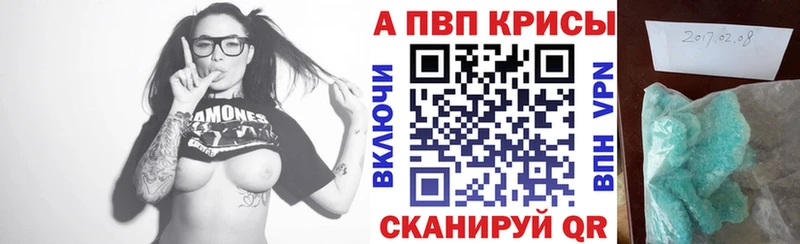 APVP мука Соликамск