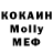 МДМА Molly OldWizard17