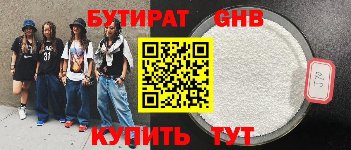 ГАШИШ  МДМА  МЕФ кристаллы  Лсд 25  Героин  Соликамск  Меф МЯУ МЯУ  Вход с VPN  Кокаин  Канабис 