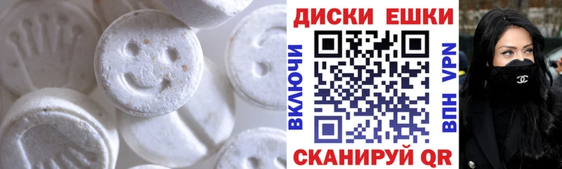 Экстази XTC ОМГ ОМГ зеркало Соликамск