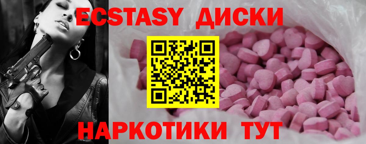 Соликамск  ЭКСТАЗИ Punisher  Вход с VPN 