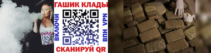 ГАШИШ Premium  Соликамск 
