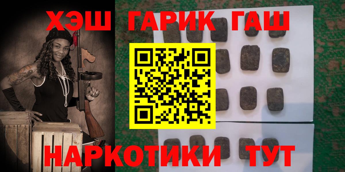 как найти   Вход с VPN  Гашиш Изолятор  Соликамск  Гашиш индика сатива  ГАШ 