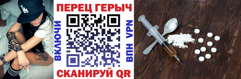 Героин афганец  Соликамск 