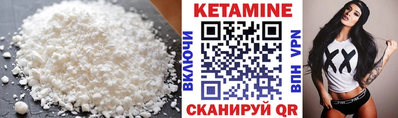 КЕТАМИН ketamine  Соликамск 