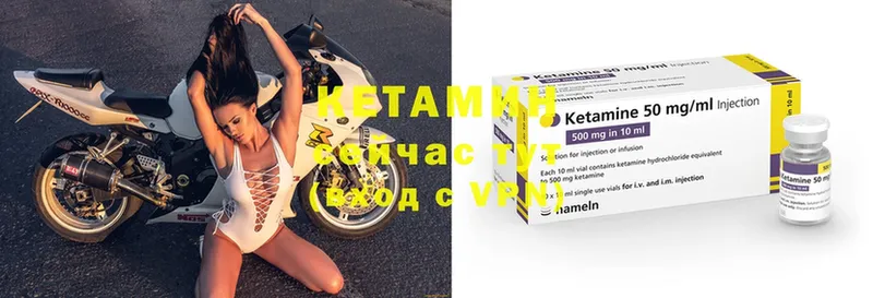 КЕТАМИН ketamine  как найти наркотики  Соликамск 