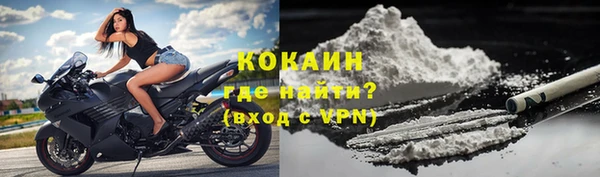 кокаин VHQ Баксан