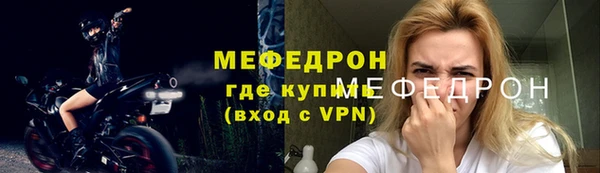 ALPHA-PVP Осташков