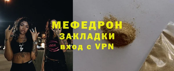 мдма Губаха