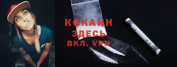 ALPHA-PVP Осташков