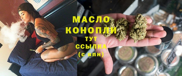 мдма Губаха