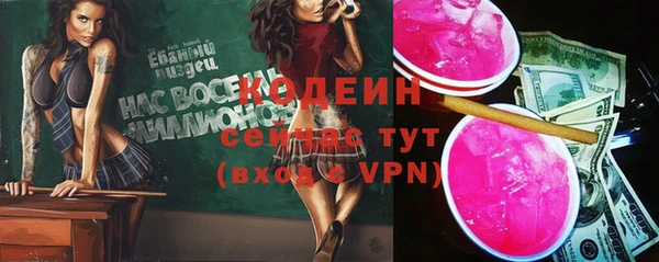 мдма Губаха