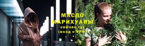 ALPHA-PVP Осташков