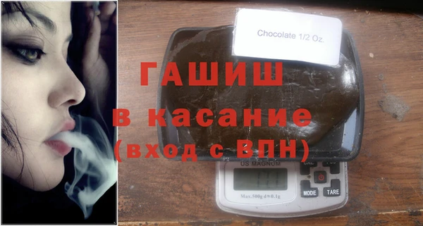 ALPHA-PVP Осташков