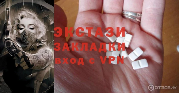мефедрон Пересвет