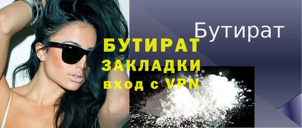 мдма Губаха