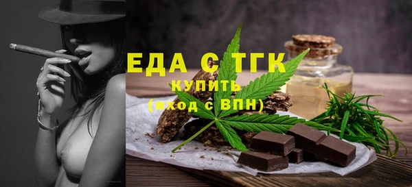 ALPHA-PVP Осташков
