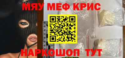 скорость mdpv Донской