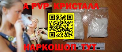 метадон Дубна
