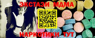 гидропоника Донецк