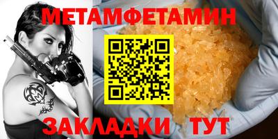 метадон Дубна