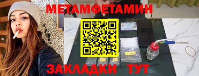 гидропоника Донецк