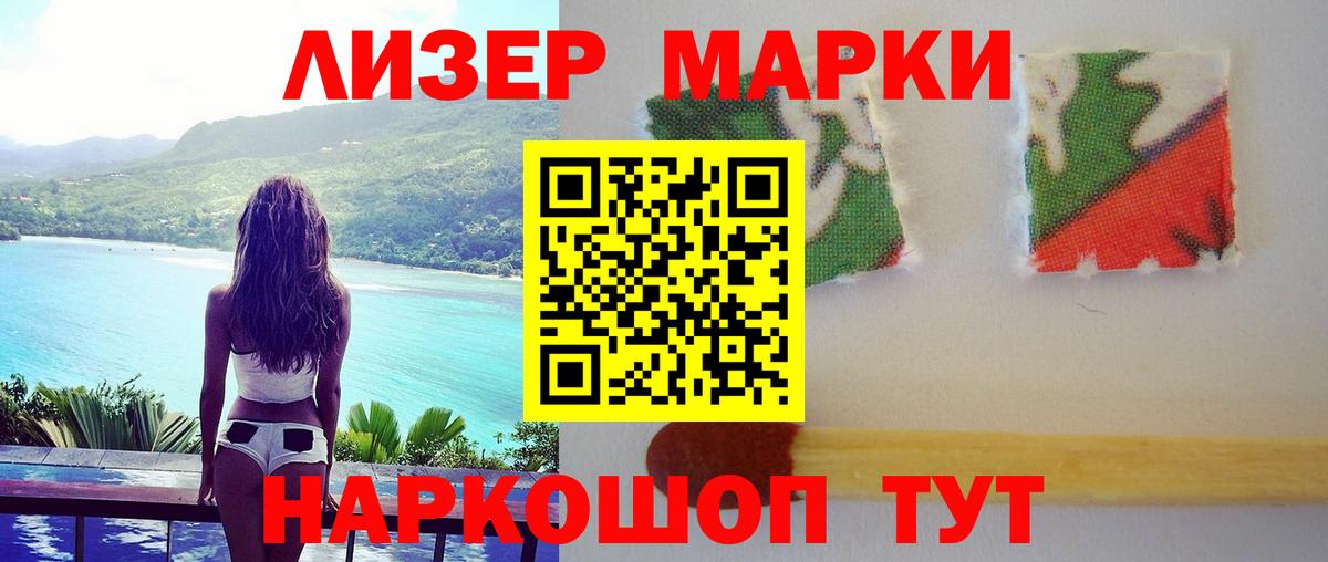 LSD-25 экстази ecstasy  Вход с VPN  Соликамск  ЛСД экстази кислота 