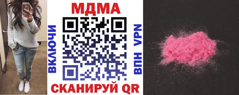 MDMA молли  kraken онион  Соликамск  где продают наркотики 
