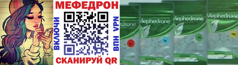 как найти наркотики  Соликамск  Меф VHQ 