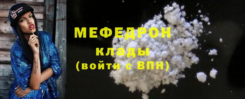 дарк нет состав  наркотики  hydra ТОР  Соликамск  Мефедрон mephedrone 