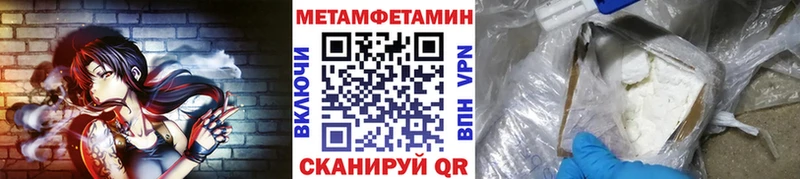 МЕТАМФЕТАМИН винт  дарнет шоп  Соликамск 