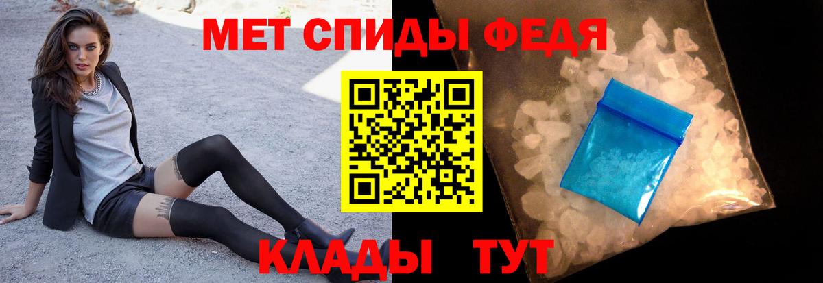 Соликамск  Метамфетамин Декстрометамфетамин 99.9%  Вход с VPN  Метамфетамин Декстрометамфетамин 99.9% 