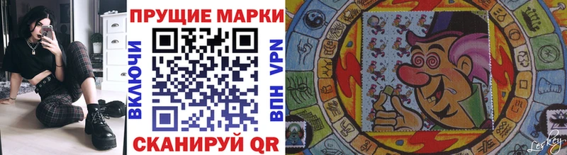 Марки 25I-NBOMe 1500мкг  Соликамск 