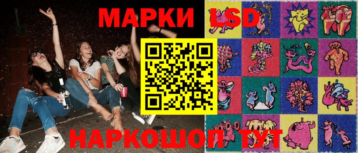 Марки 25I-NBOMe 1,8мг  Вход с VPN  Соликамск 