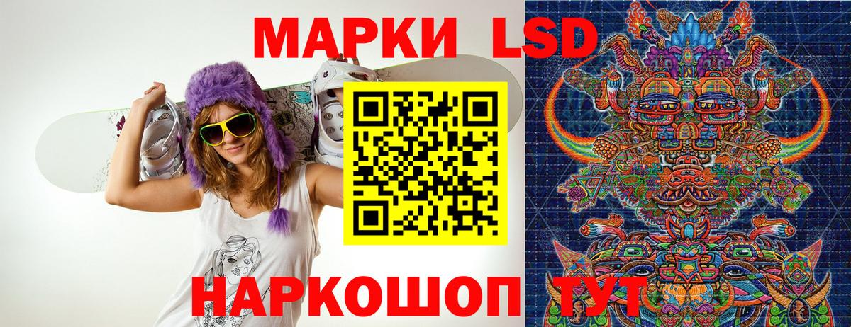 Марки 25I-NBOMe 1500мкг Соликамск
