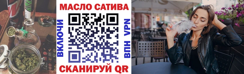 ТГК Wax  Соликамск 