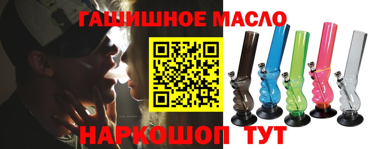 ТГК жижа Соликамск