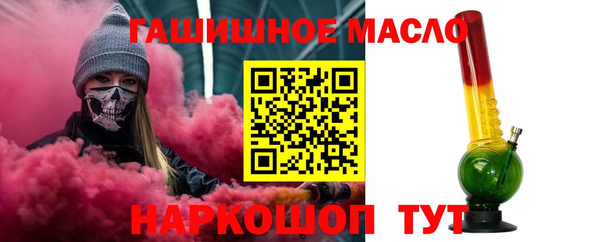 ТГК концентрат  Вход с VPN  Соликамск 