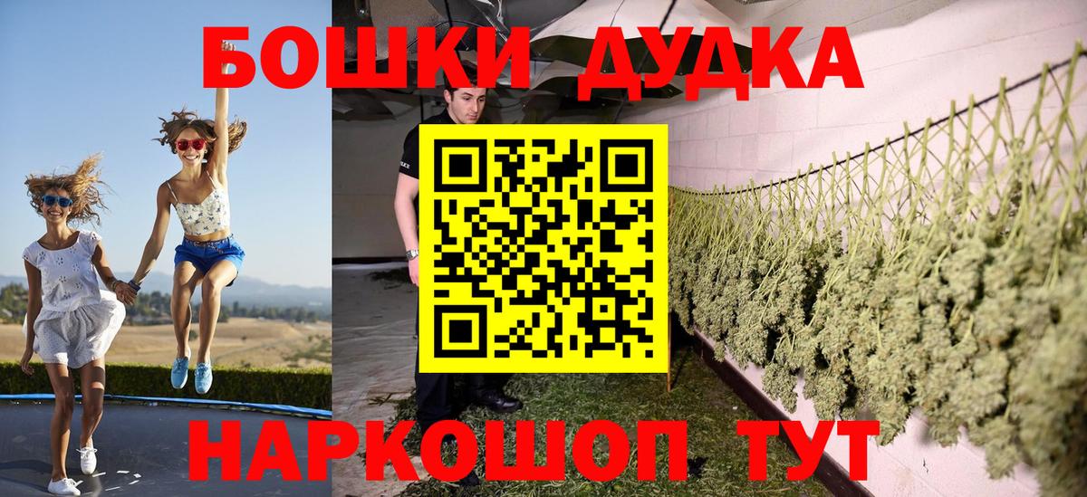 Соликамск  МАРИХУАНА гибрид  Конопля Amnesia  Вход с VPN  Конопля марихуана  Марихуана планчик 